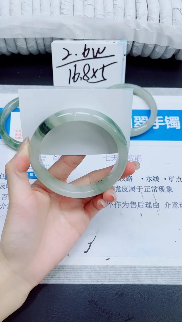 石英质玉手镯未镶嵌206/62
