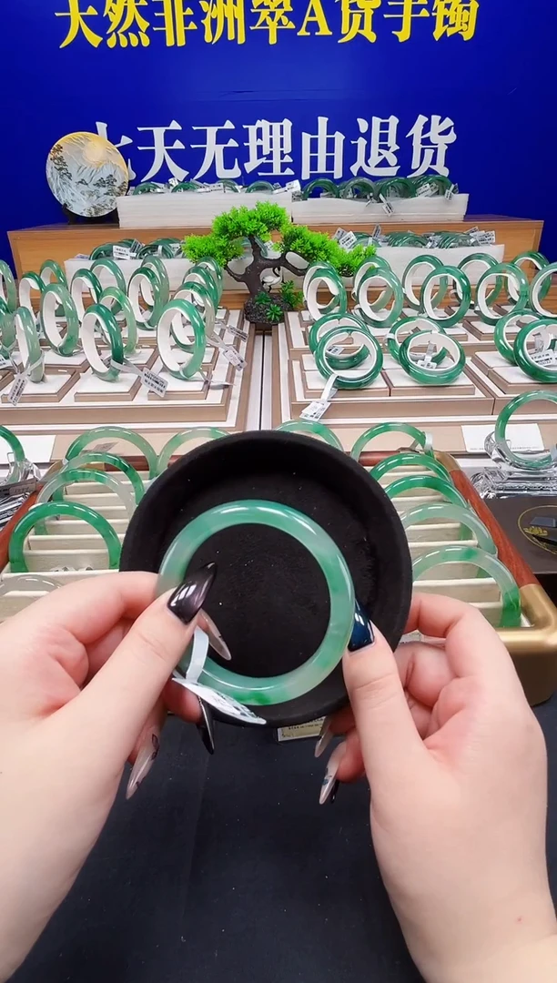 未镶嵌手镯石英质玉（非洲翠）圈口57