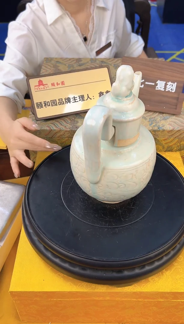 其他颐和园A9-25 陶瓷摆件（一比一古法新烧