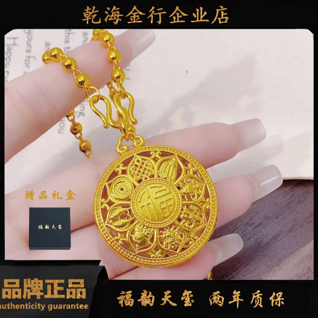 福韵天玺 铜合金项链 《韵系列》八宝罗盘圆珠项链时尚