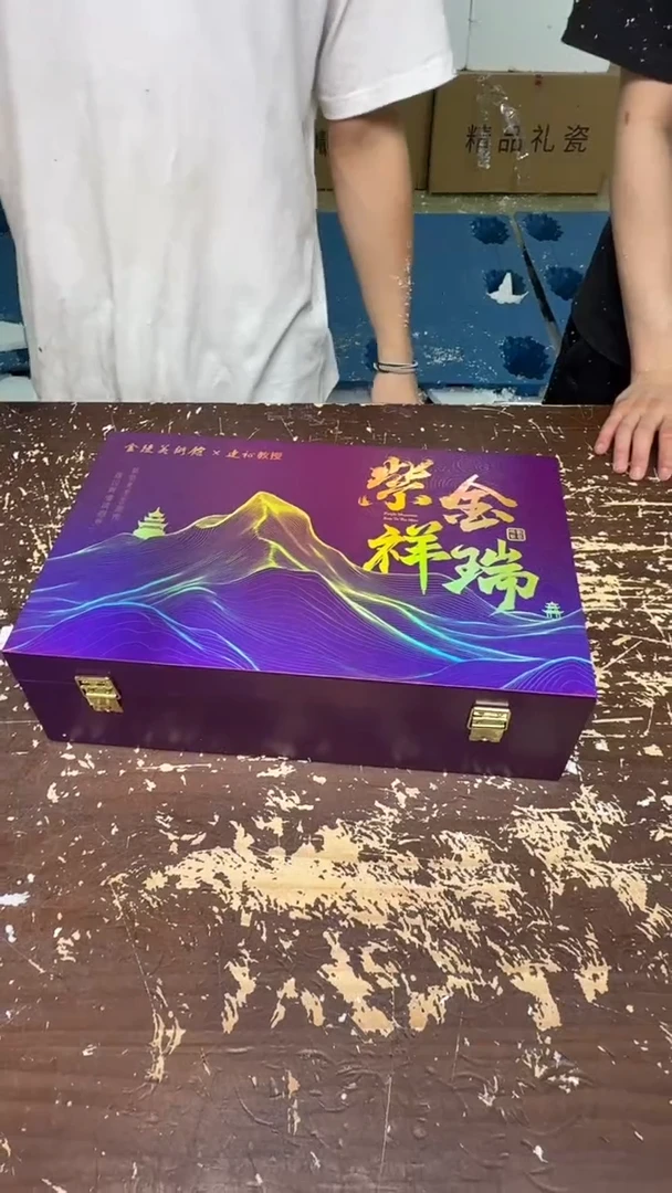 【闪购商品】紫金祥瑞茶具套装@@@@@@@@@@@@@@@@@@