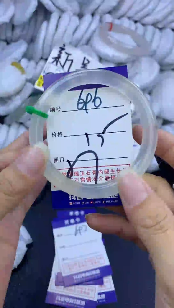 手镯玛瑙/玉髓未镶嵌696