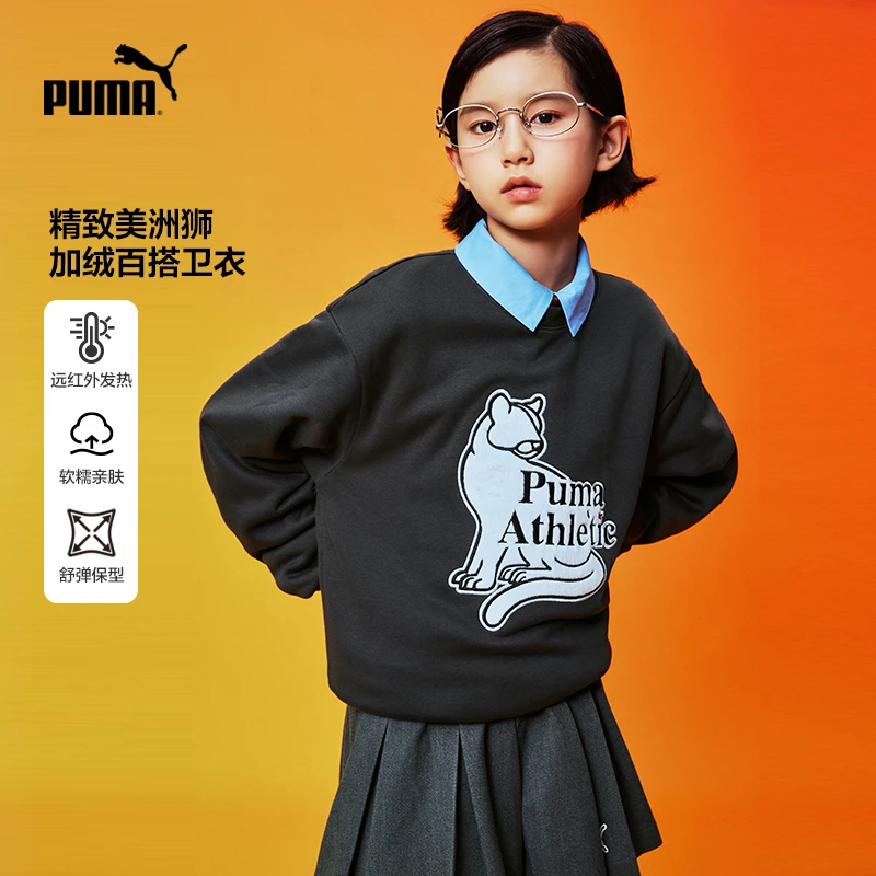 【儿童旗舰】PUMA彪马新款儿童秋冬长袖T恤保暖印花353425121204
