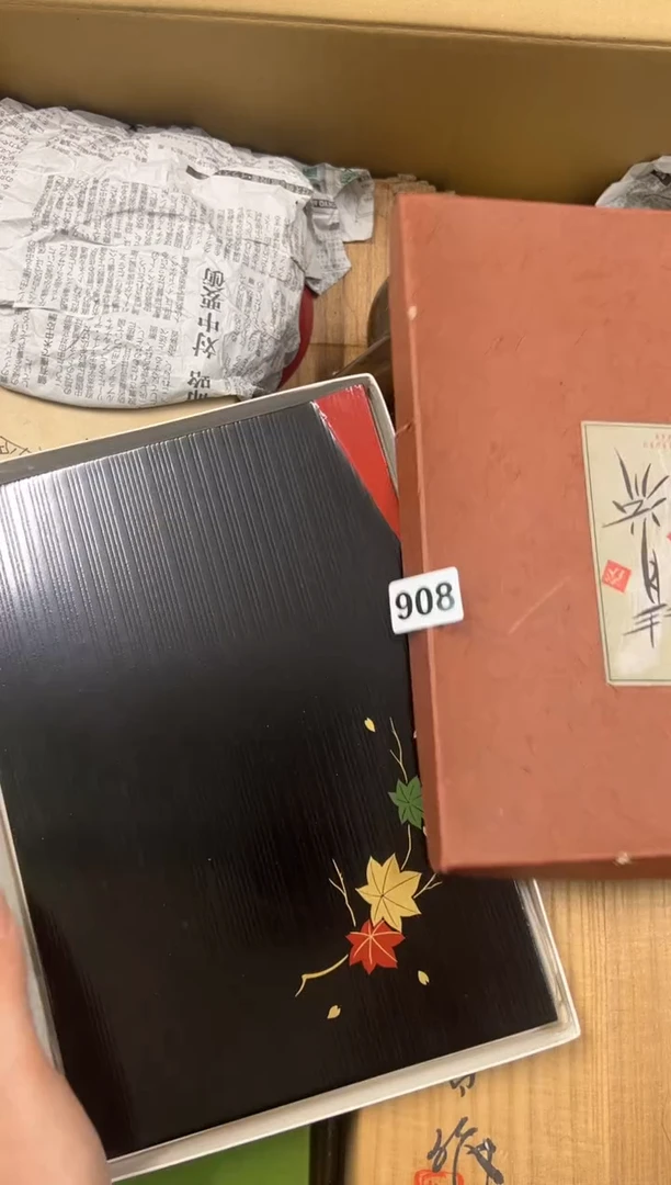 【闪购商品】瓷片908中古商品谨慎参拍