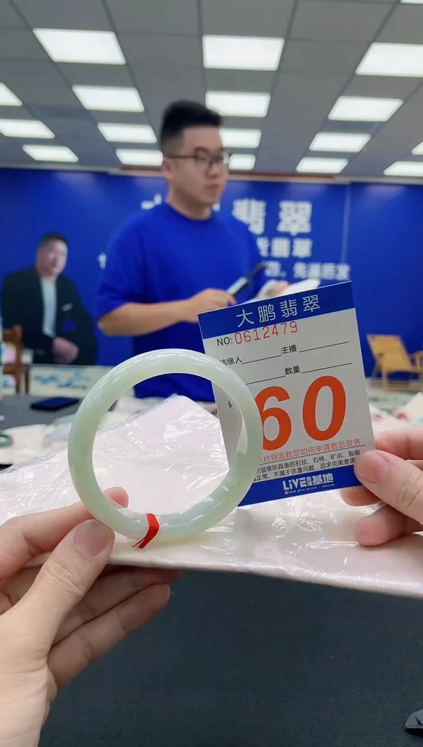 未镶嵌手镯翡翠AAAAAAAAA