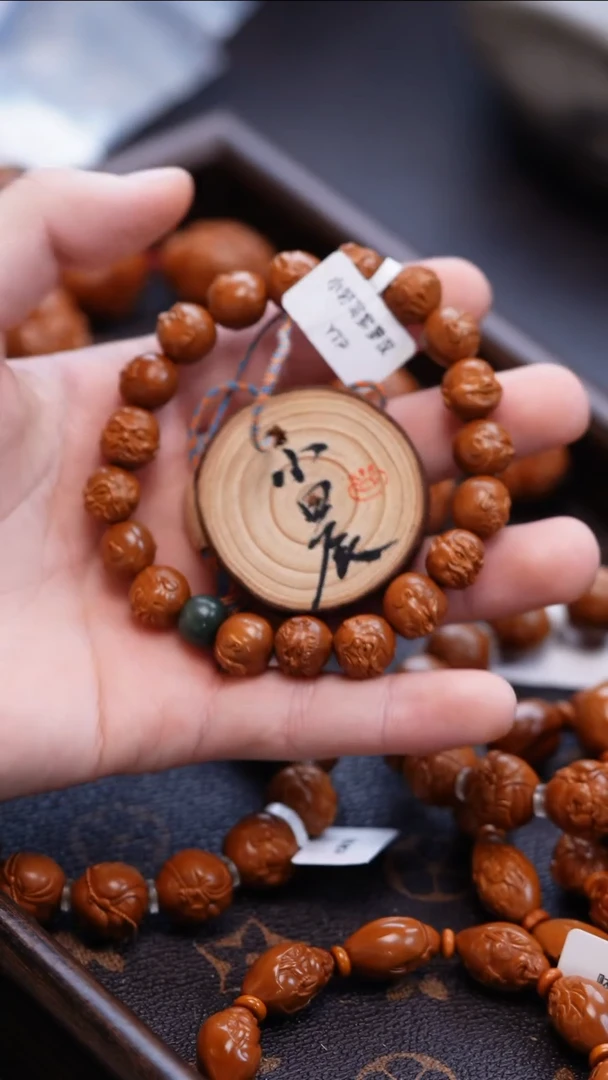 手串/手链橄榄核S****7橄榄核