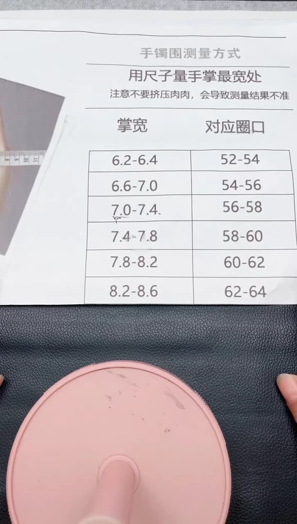未镶嵌手镯石英质玉000