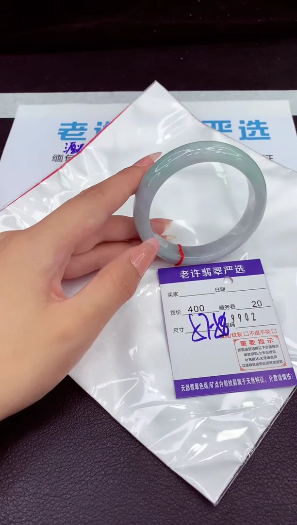 翡翠手镯未镶嵌1