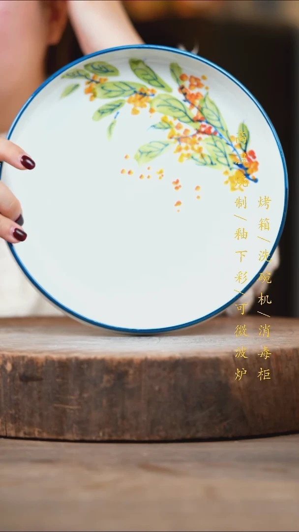瓷片景德镇高温釉下彩（食品级）