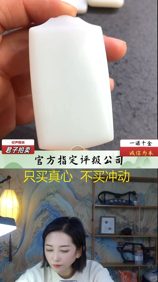 未镶嵌和田玉挂件独*无事牌