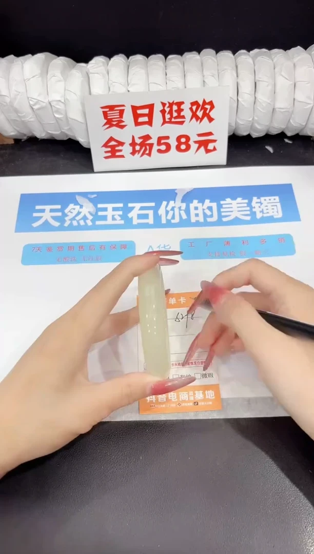 未镶嵌手镯石英质玉s298-60.1