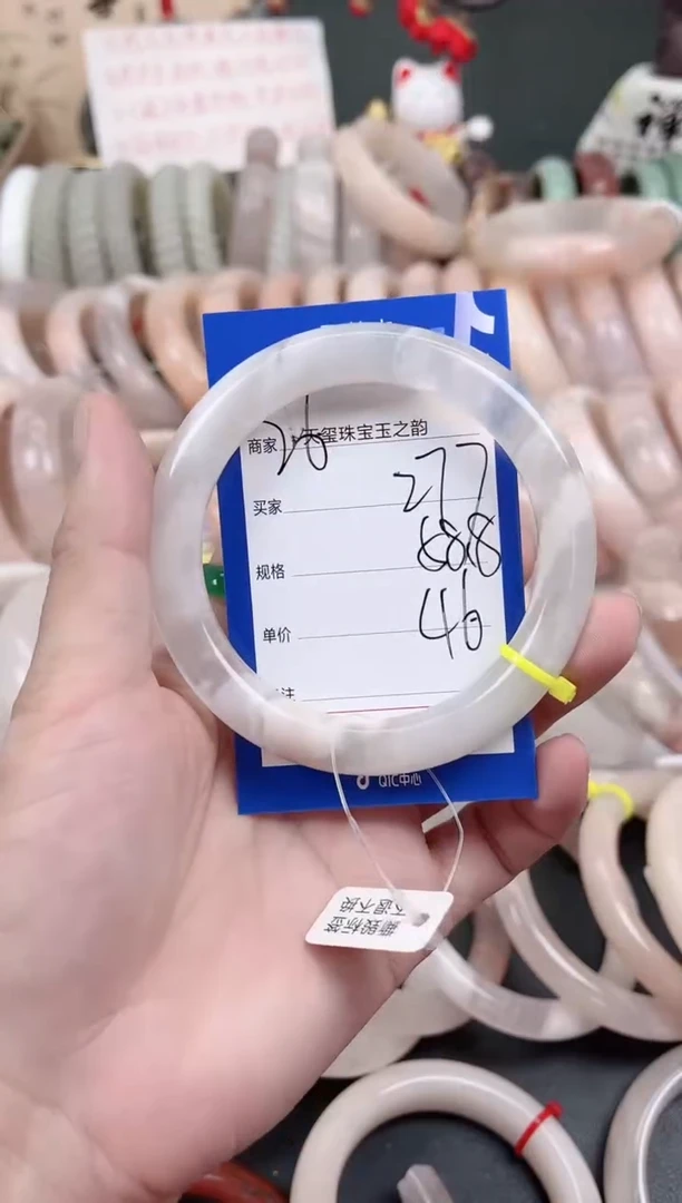 未镶嵌手镯石英质玉277
