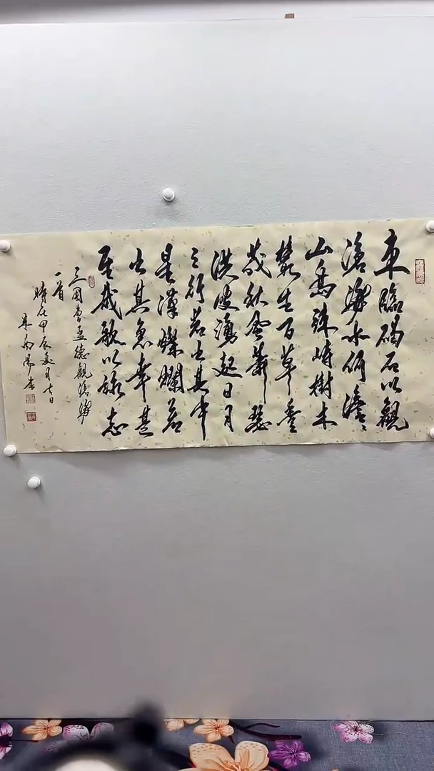 北京鸿运精品书法