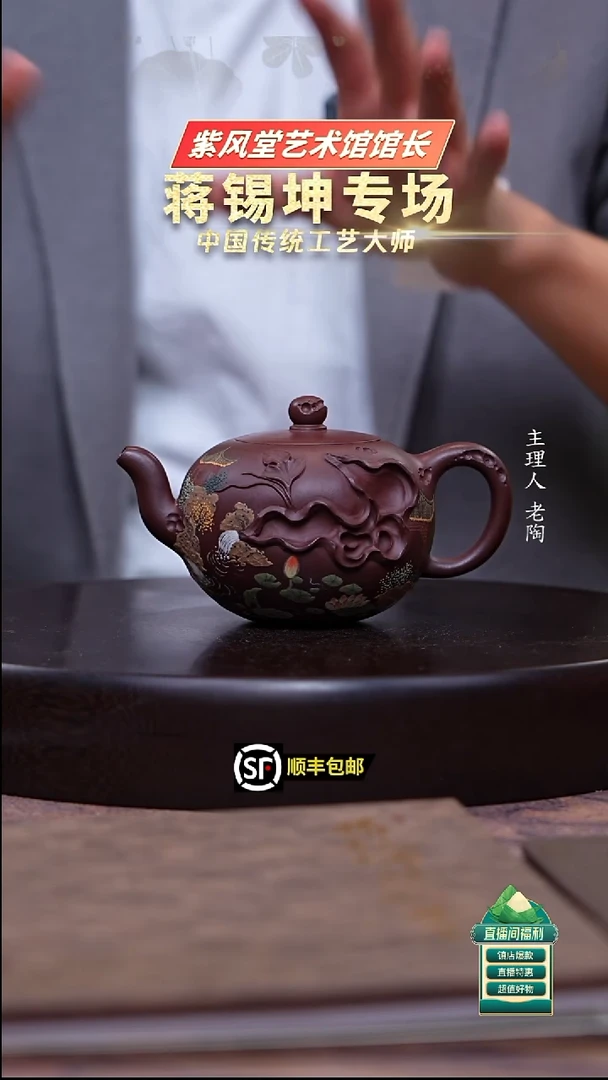 茶壶紫砂四号井紫茄泥园林装饰一粒珠280cc