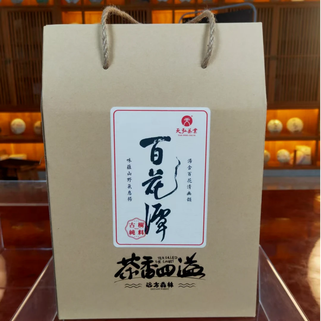 天弘茶业天弘2025年百花潭生散茶500g