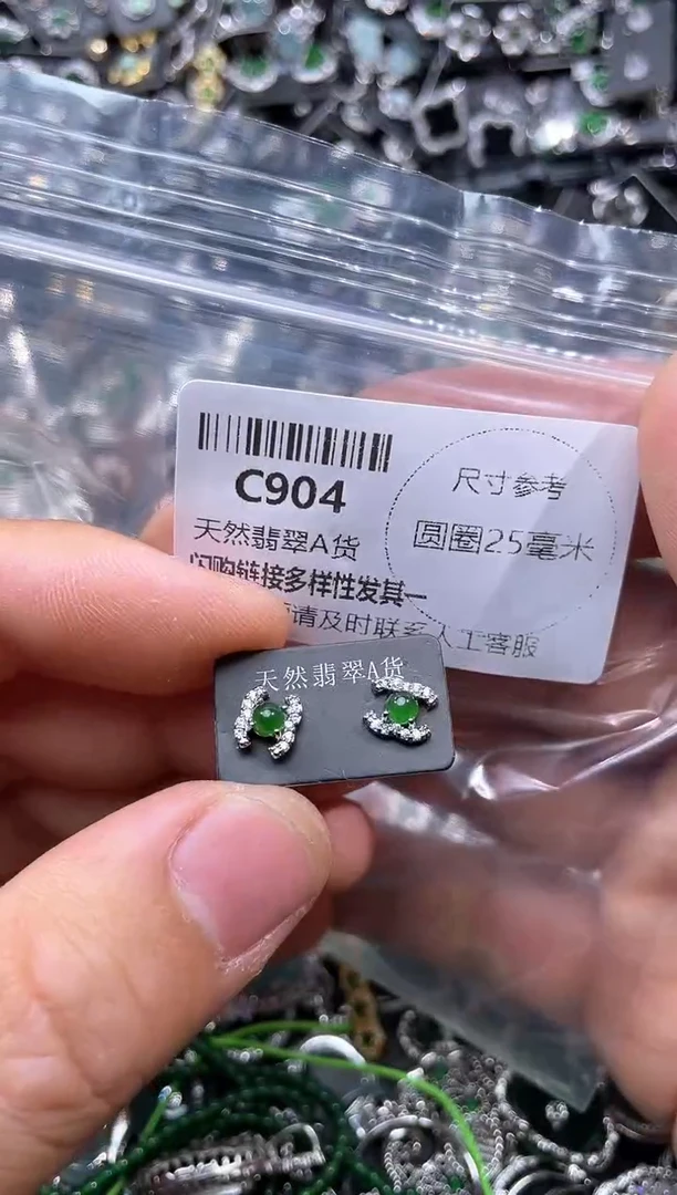 【闪购商品】翡翠颈饰未镶嵌C904耳钉