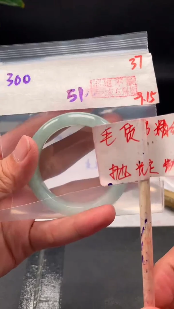 未镶嵌定制翡翠拍一发一37