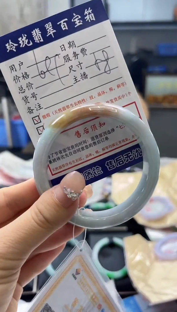 【闪购商品】翡翠手镯未镶嵌0011564993