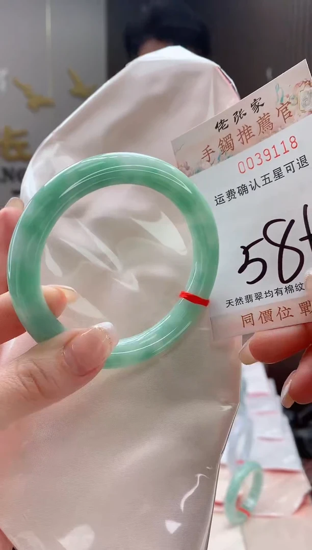 未镶嵌手镯翡翠天然缅甸A货翡翠