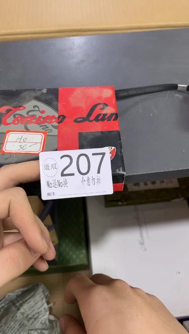 有**藏有遐肆不退不换V207