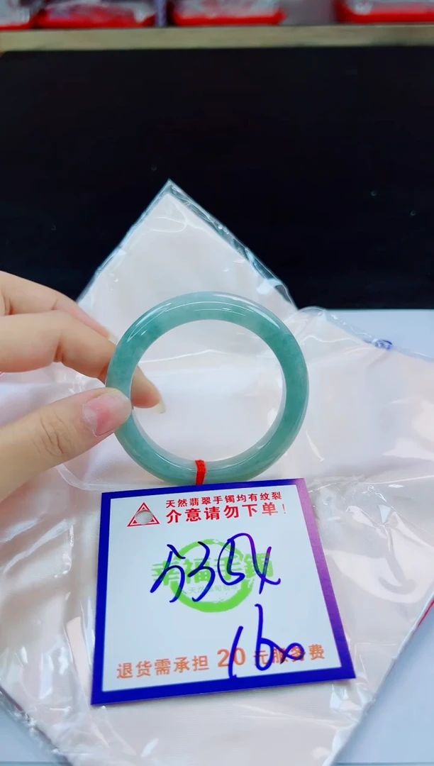 未镶嵌手镯翡翠天然缅甸翡翠A货！A货！A货！A货！A货！