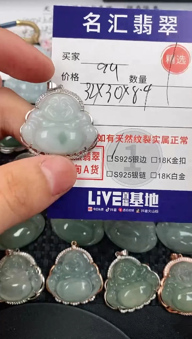 颈饰银S925镶嵌翡翠·