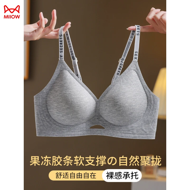 猫人舒适裸感透气果冻胶半固定镂空小心机文胸