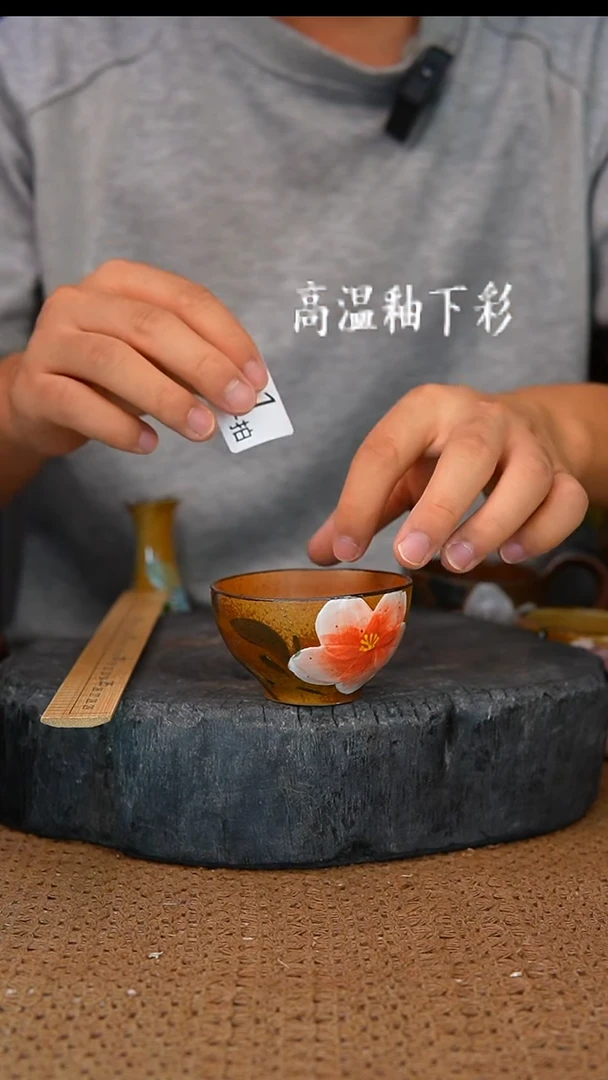 釉下彩31手工高温陶瓷