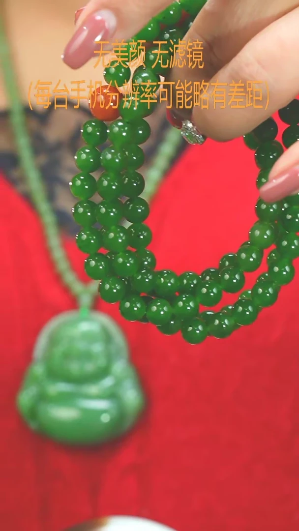 【闪购商品】和田玉7mm+未镶嵌项链