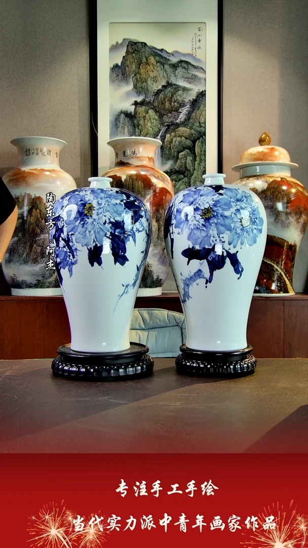 杯子景德镇陶东方陶瓷艺术作品花瓶摆件