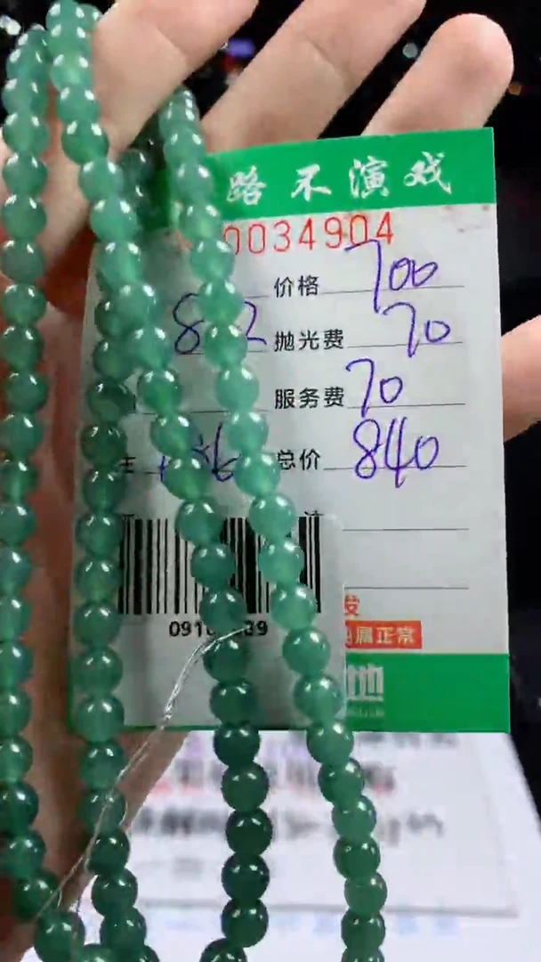 未镶嵌定制翡翠天然A货翡翠多样性发其一