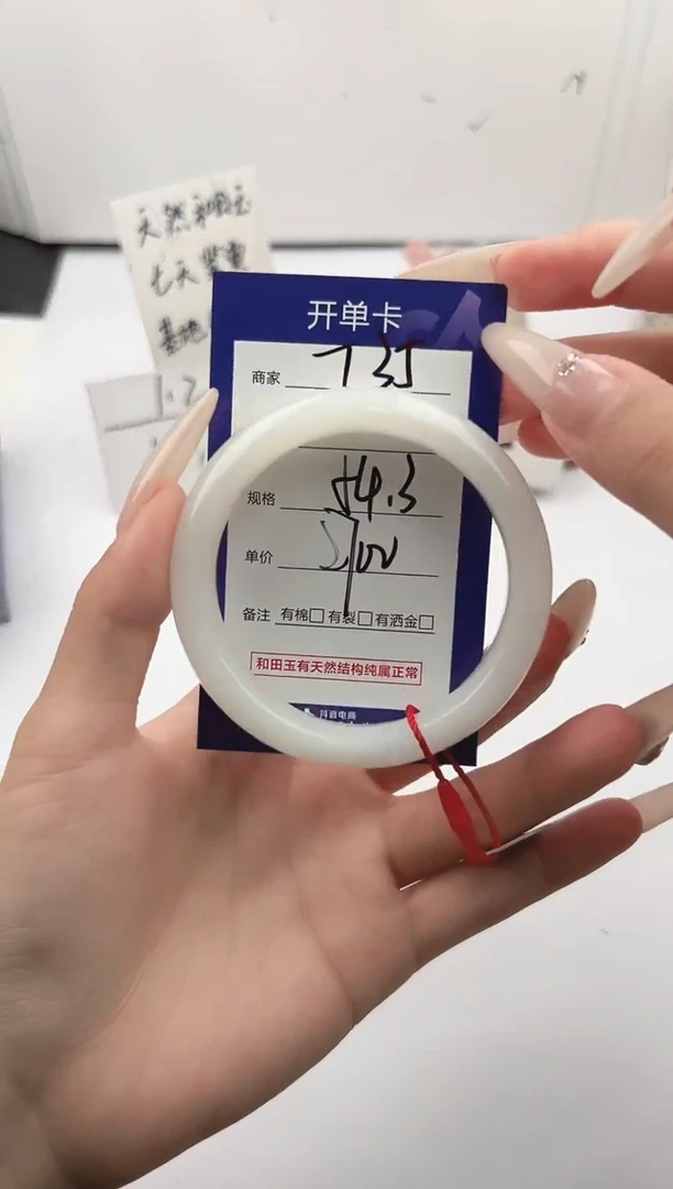 未镶嵌手镯和田玉微色差T35