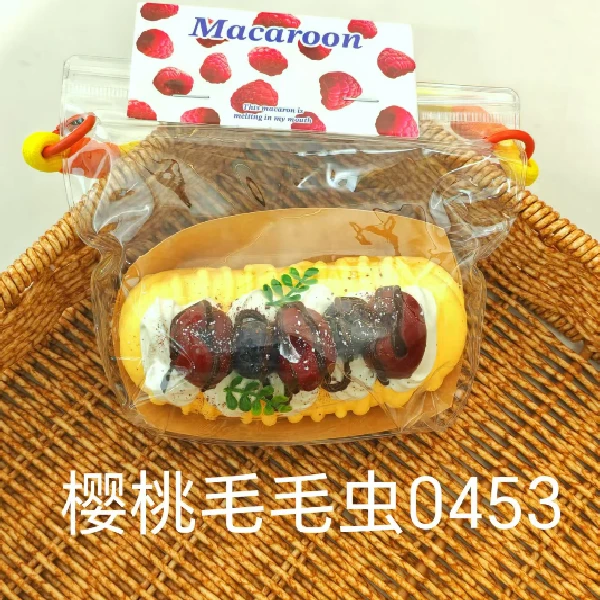 【樱桃毛毛虫0453】手工捏捏解压玩具默认微瑕介意慎拍