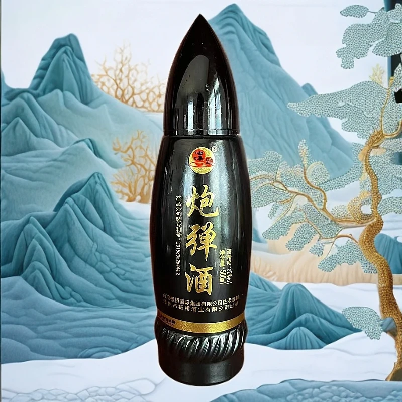 津点15年老酒黑炮弹酒52度500ml浓香型白酒52度500