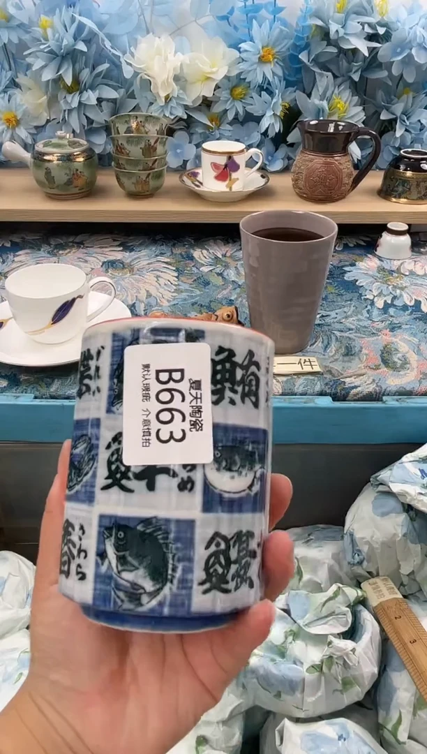 瓷片?***?B663默认微瑕 闪购默认库存一件