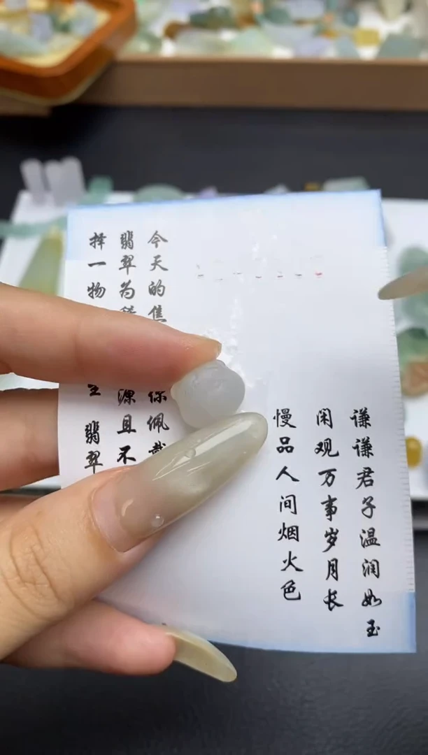未镶嵌定制翡翠翡翠毛货~