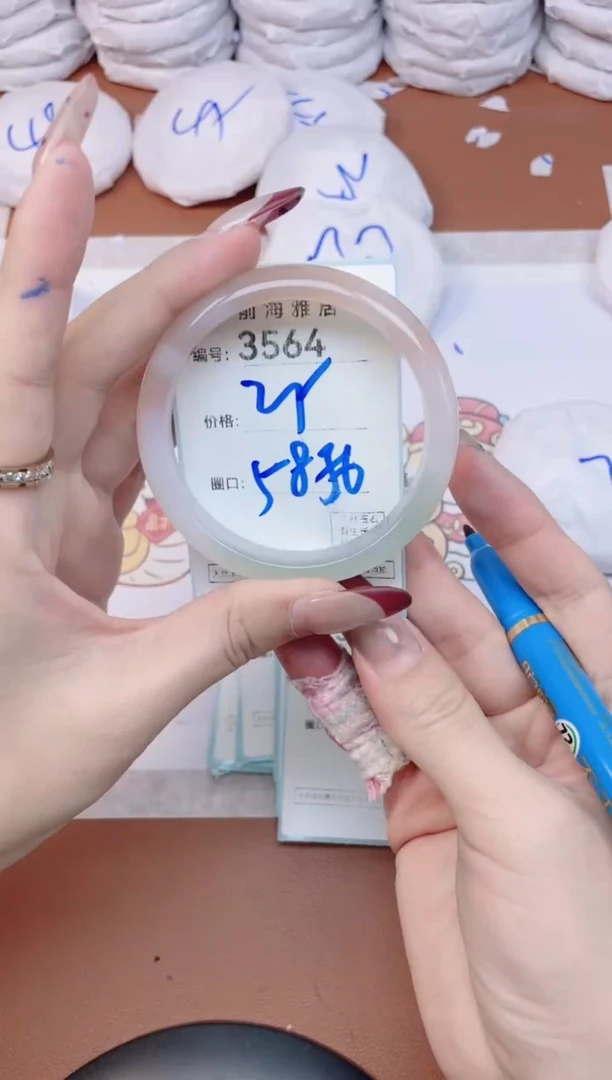 【闪购商品】玛瑙/玉髓手镯未镶嵌3564