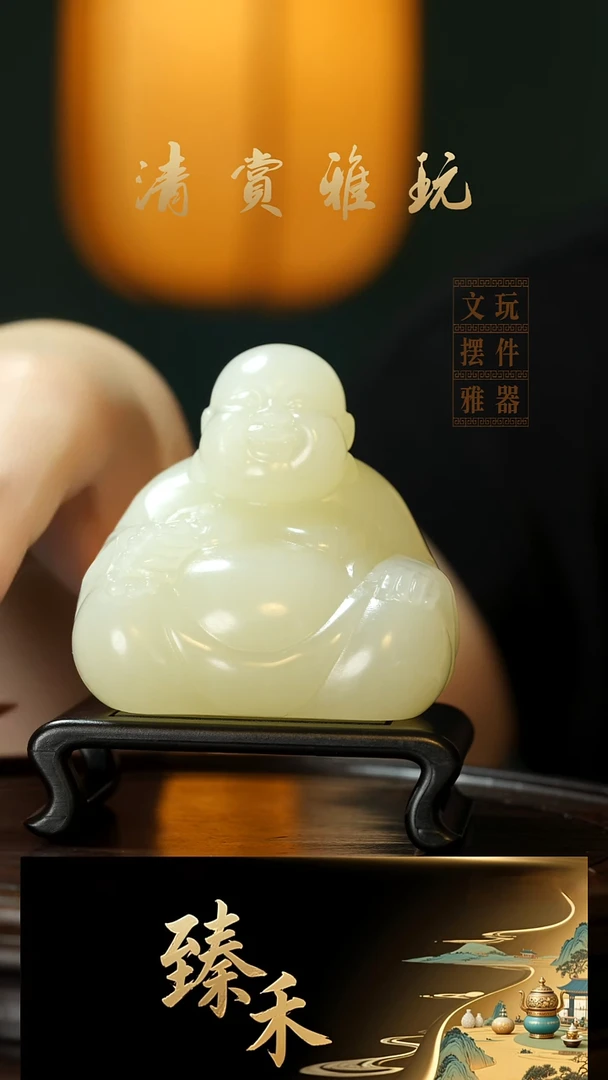 玉《弥勒》手把件摆件