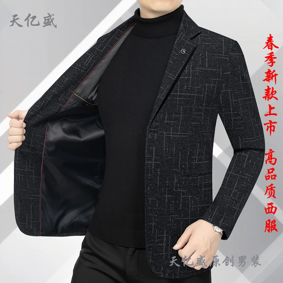 2501#【天亿盛】春款薄款乱格高定法兰绒休闲西装男西服外套爸爸装