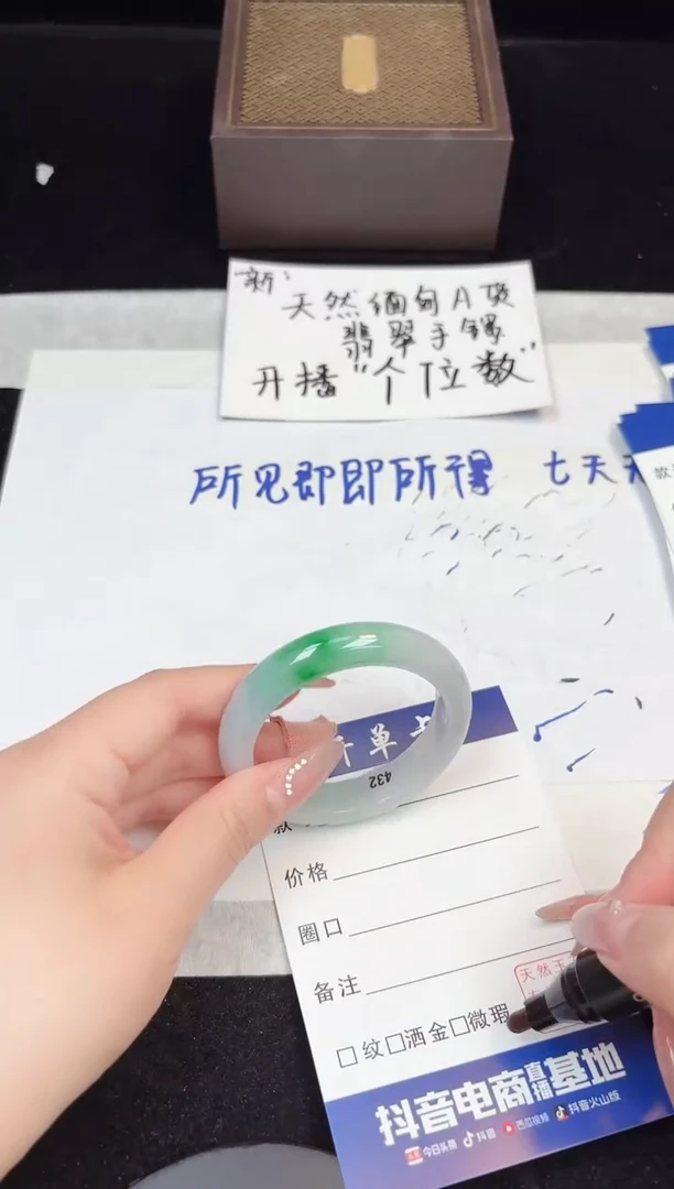 翡翠手镯未镶嵌131