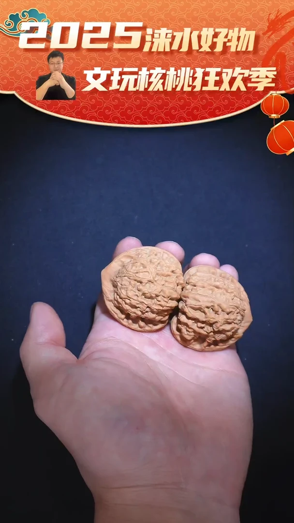 【闪购商品】文玩核桃把件麒麟纹大官帽45左右