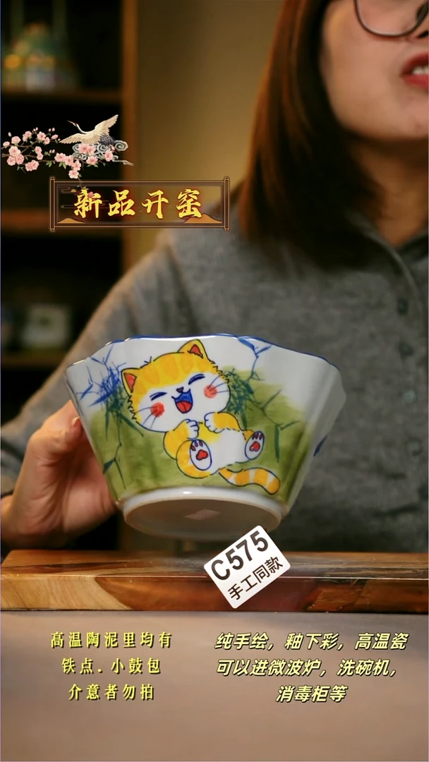 其他C575陶然集器瓷器