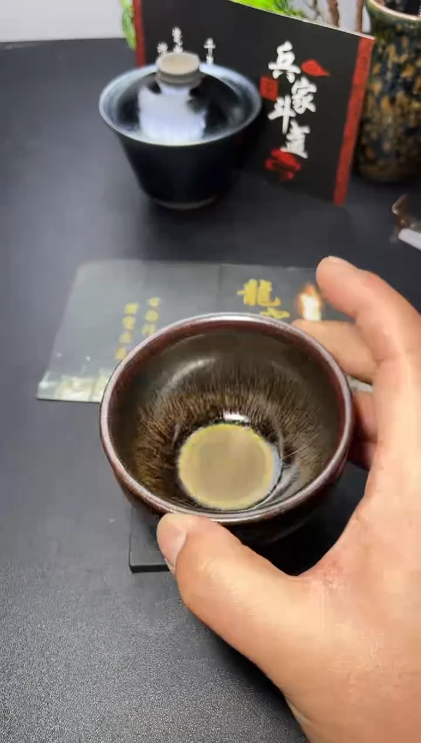 茶盏97叶紫建盏