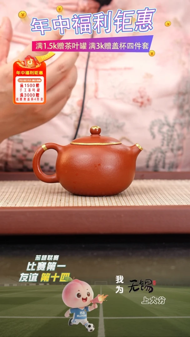 茶壶紫砂茶壶紫砂小煤窑朱泥粗砂西施描金