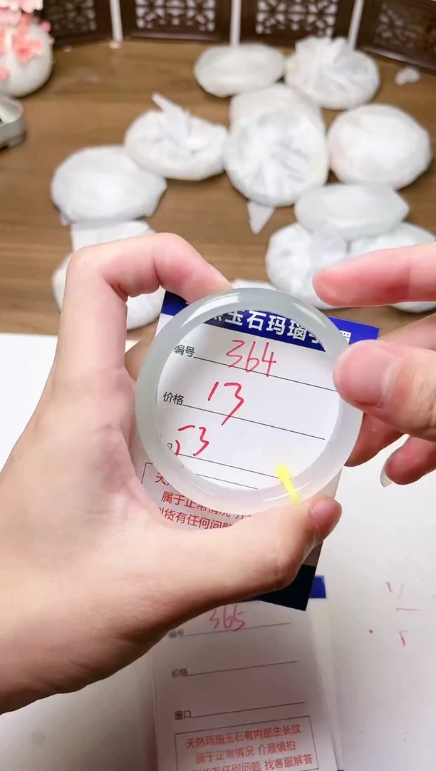 手镯玛瑙/玉髓未镶嵌364