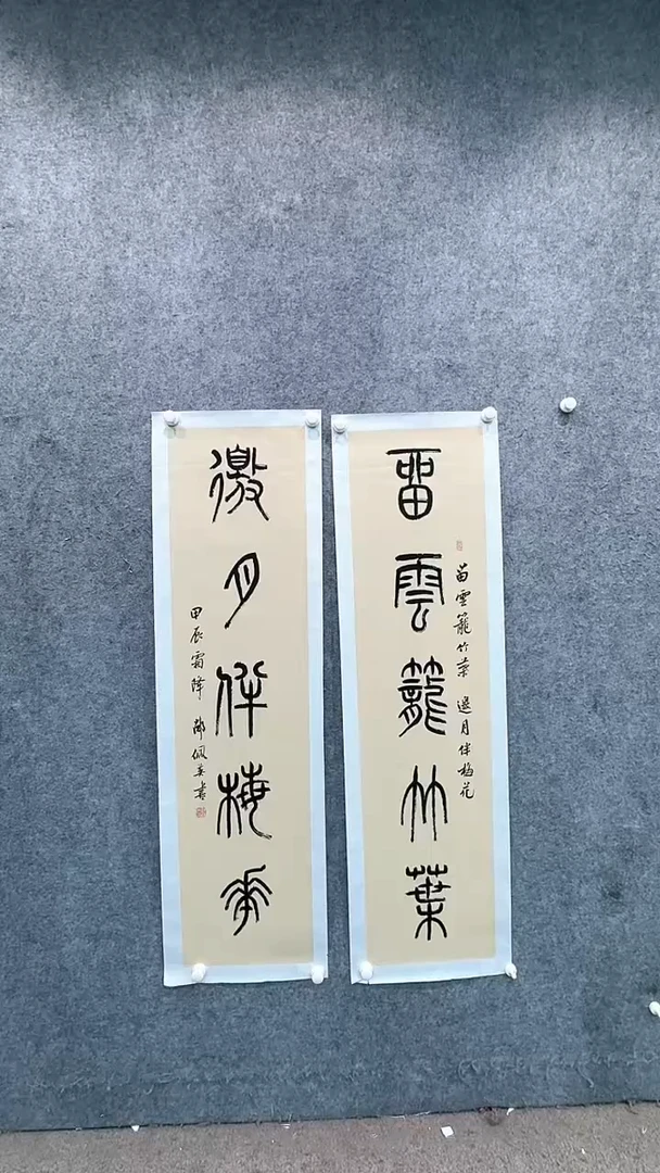 【闪购商品】书法pmw不二轩旗舰店书法SPY5