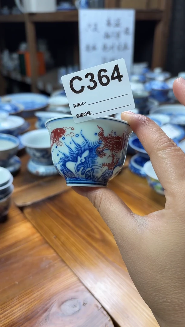 摆件陶瓷茶杯茶具C364