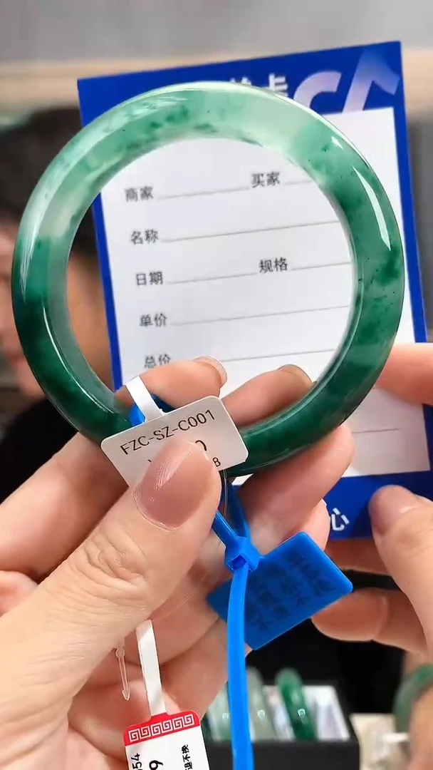 未镶嵌手镯石英质玉（非洲翠）精品非洲翠手镯58圈口