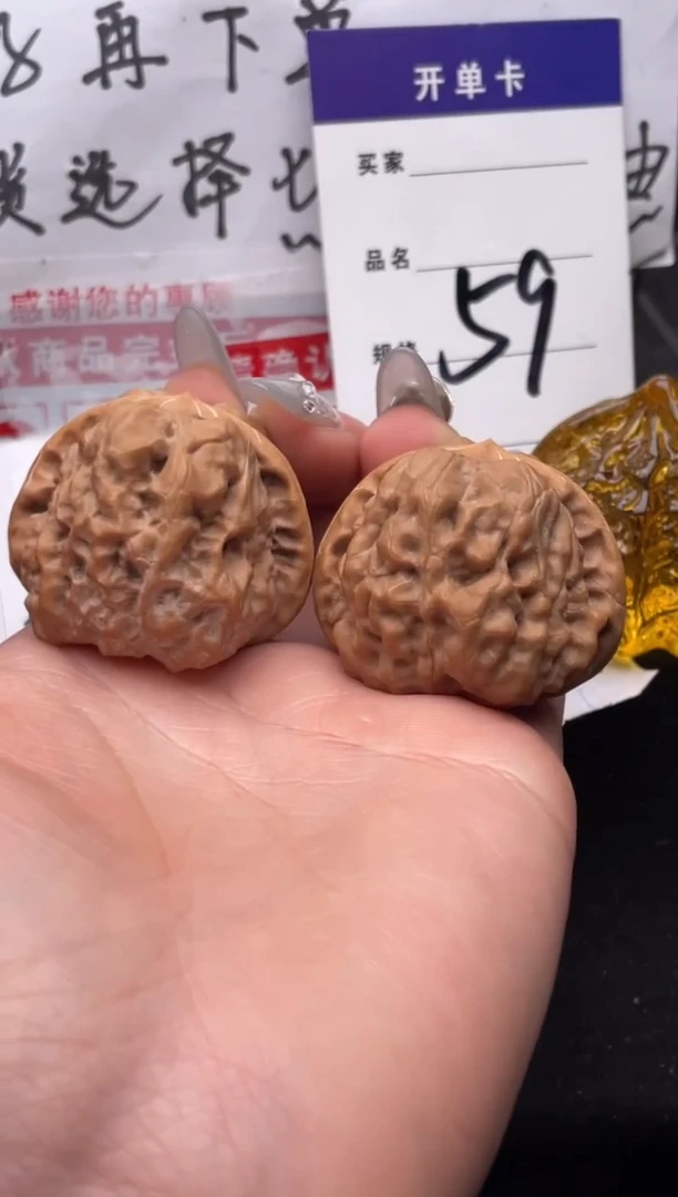 【闪购商品】文玩核桃吊坠059 蛤蟆头 40