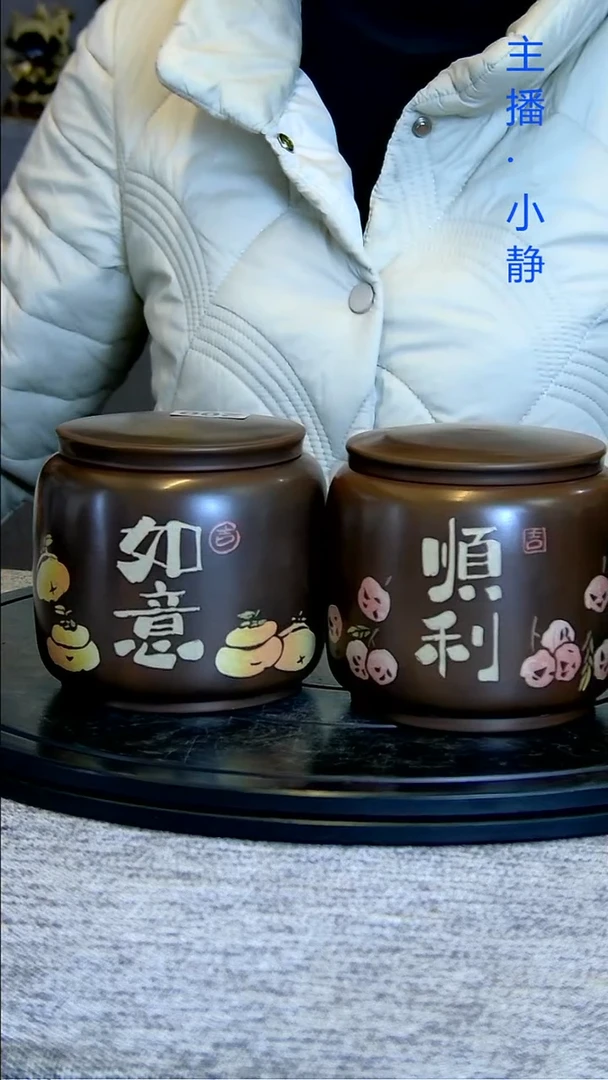 @**生全手工紫陶茶罐精磨50克散茶2只200